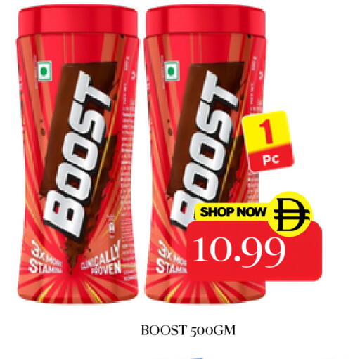 available at Super Bazaar Hypermarket in UAE - Dubai