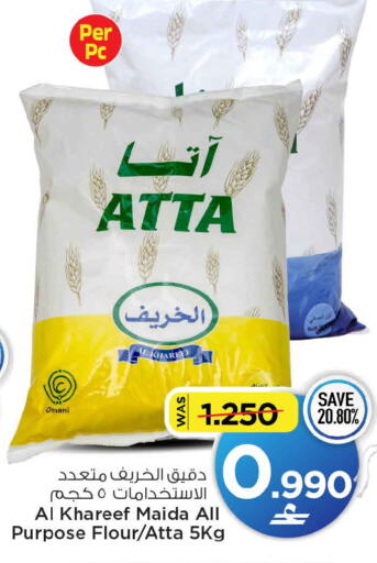 available at MARK & SAVE in Oman - Muscat