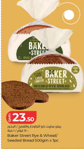 available at LuLu Hypermarket in Qatar - Doha