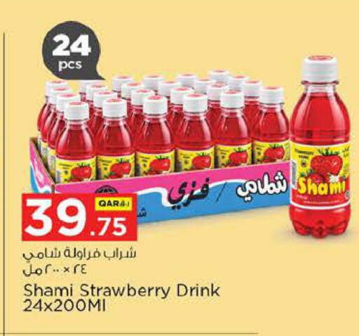 Strawberry available at Nesto in Qatar - Al Shamal