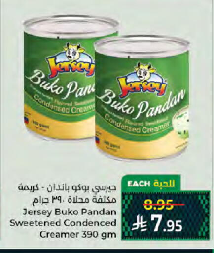 available at Kabayan Hypermarket in KSA, Saudi Arabia, Saudi - Jeddah