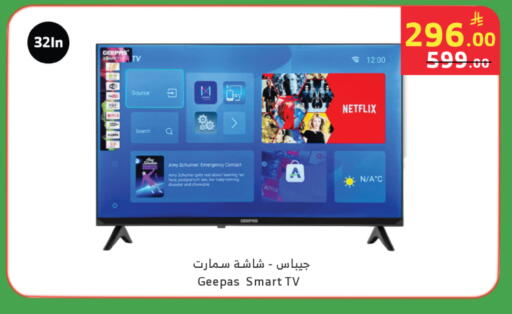 available at Al Raya in KSA, Saudi Arabia, Saudi - Tabuk