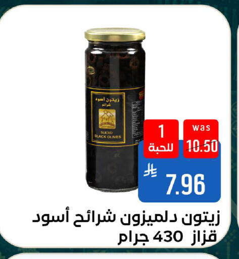 available at شبرا الطائف in مملكة العربية السعودية, السعودية, سعودية - الطائف