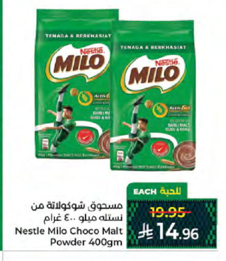 available at Kabayan Hypermarket in KSA, Saudi Arabia, Saudi - Jeddah