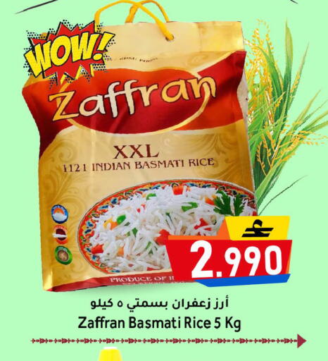 available at القوت هايبرماركت in عُمان - مسقط‎