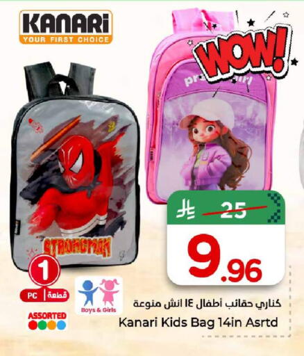 available at Hyper Al Wafa in KSA, Saudi Arabia, Saudi - Al-Kharj