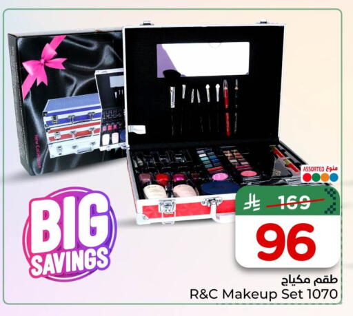 available at Nesto in KSA, Saudi Arabia, Saudi - Al Khobar