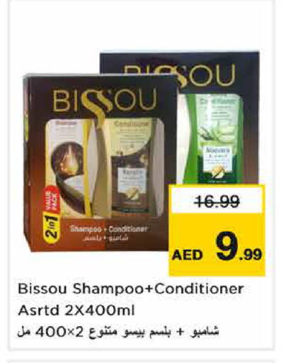 available at Nesto Hypermarket in UAE - Sharjah / Ajman