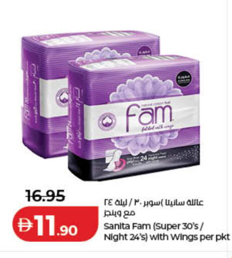 available at لولو هايبرماركت in الإمارات العربية المتحدة , الامارات - أم القيوين‎