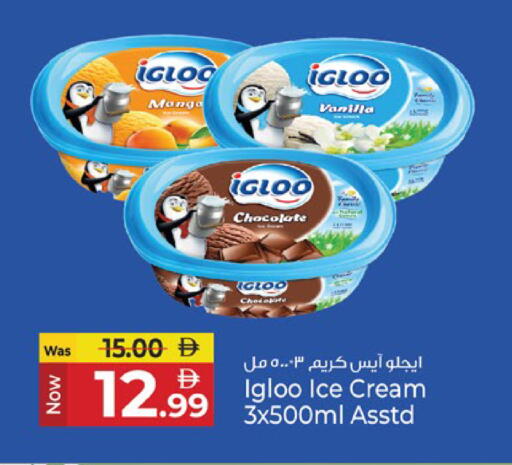Mango Vanilla available at كنز هايبرماركت in الإمارات العربية المتحدة , الامارات - الشارقة / عجمان