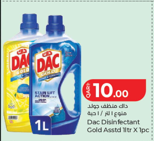 available at LuLu Hypermarket in Qatar - Al-Shahaniya