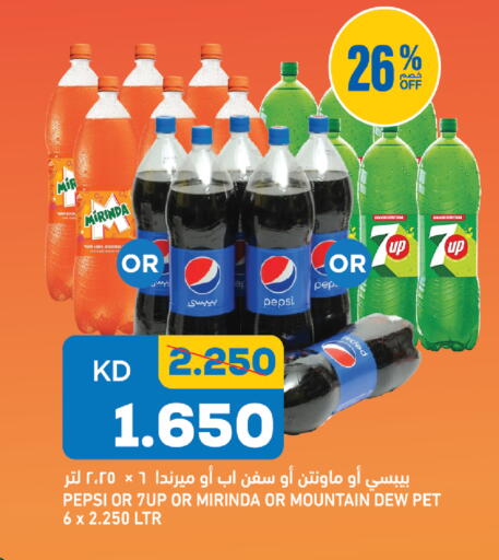 available at Gulfmart in Kuwait - Kuwait City
