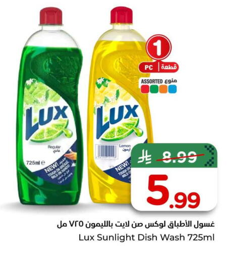 Lemon available at Hyper Al Wafa in KSA, Saudi Arabia, Saudi - Al-Kharj