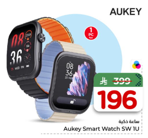 available at Nesto in KSA, Saudi Arabia, Saudi - Riyadh