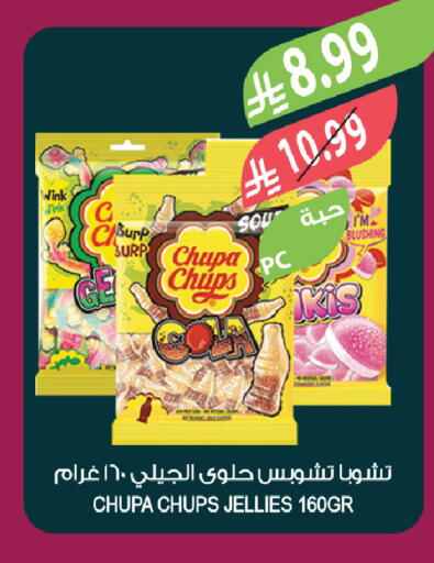 available at Farm  in KSA, Saudi Arabia, Saudi - Al-Kharj