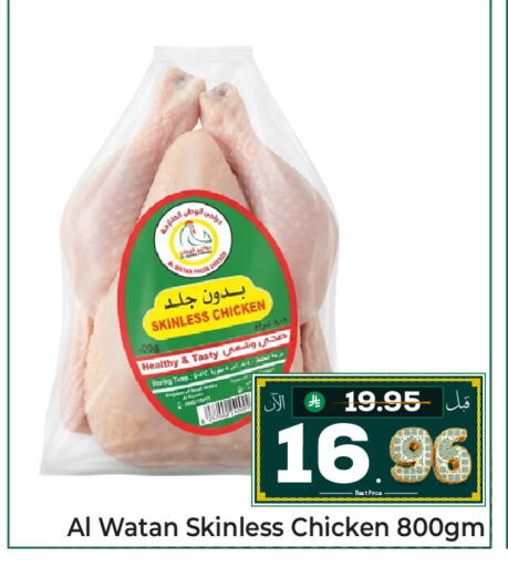 available at مكة هايبرماركت in مملكة العربية السعودية, السعودية, سعودية - جدة