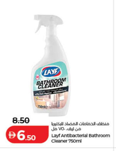 available at Lulu Hypermarket in UAE - Sharjah / Ajman