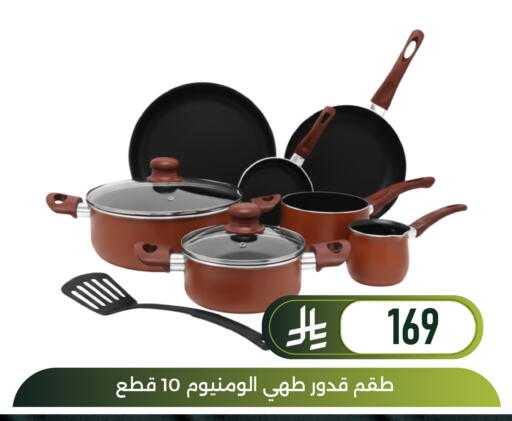 available at Family Discount in KSA, Saudi Arabia, Saudi - Dammam