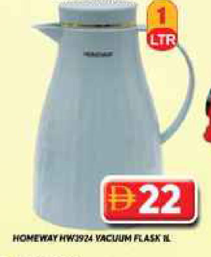 available at Grand Hyper Market in UAE - Dubai