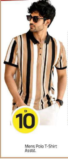 available at مارك & سيف in الإمارات العربية المتحدة , الامارات - الشارقة / عجمان