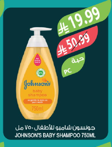 available at Farm  in KSA, Saudi Arabia, Saudi - Al-Kharj