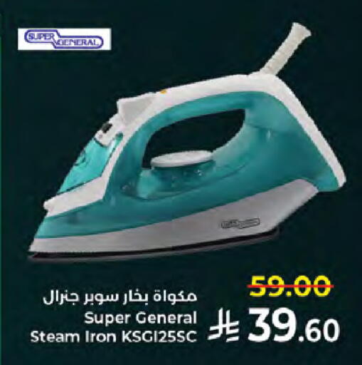 available at Kabayan Hypermarket in KSA, Saudi Arabia, Saudi - Jeddah