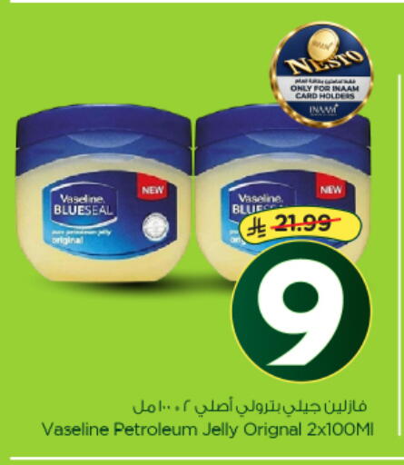 available at Nesto in KSA, Saudi Arabia, Saudi - Al-Kharj