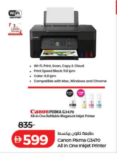 available at Lulu Hypermarket in UAE - Sharjah / Ajman