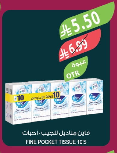 available at Farm  in KSA, Saudi Arabia, Saudi - Al-Kharj