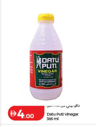 available at لولو هايبرماركت in الإمارات العربية المتحدة , الامارات - أم القيوين‎