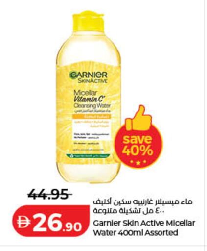 available at لولو هايبرماركت in الإمارات العربية المتحدة , الامارات - الشارقة / عجمان