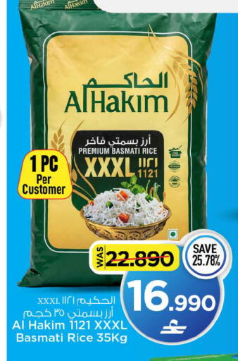available at MARK & SAVE in Oman - Muscat