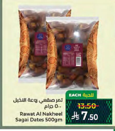 available at Kabayan Hypermarket in KSA, Saudi Arabia, Saudi - Jeddah