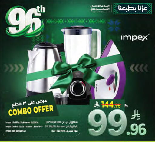 available at Kabayan Hypermarket in KSA, Saudi Arabia, Saudi - Jeddah