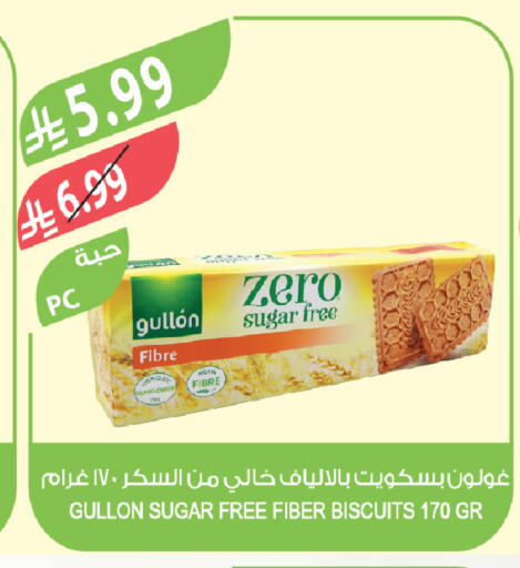 available at Farm  in KSA, Saudi Arabia, Saudi - Riyadh