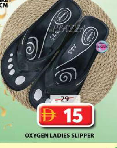 available at جراند هايبر ماركت in الإمارات العربية المتحدة , الامارات - الشارقة / عجمان