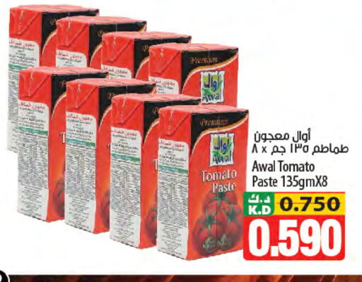 Mango Tomato available at مانجو هايبرماركت in الكويت - مدينة الكويت
