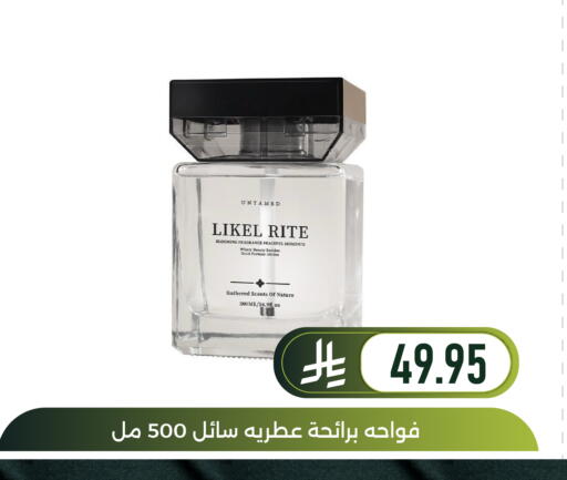 available at Family Discount in KSA, Saudi Arabia, Saudi - Dammam