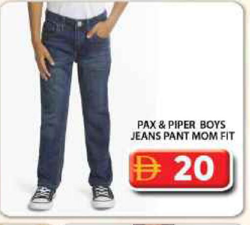 available at Grand Hyper Market in UAE - Dubai