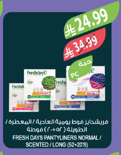 available at Farm  in KSA, Saudi Arabia, Saudi - Sakaka