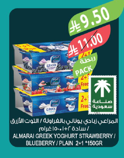 Strawberry Blueberry BlueBerry available at Farm  in KSA, Saudi Arabia, Saudi - Al-Kharj