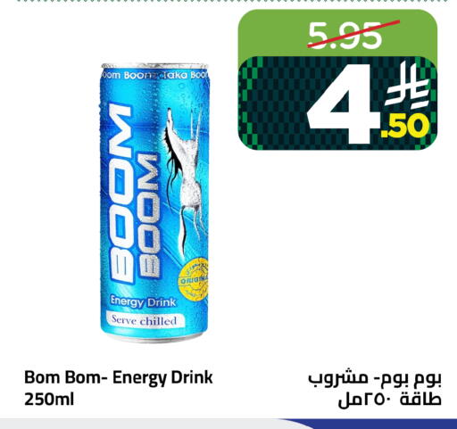 available at وهج مارت in مملكة العربية السعودية, السعودية, سعودية - جدة