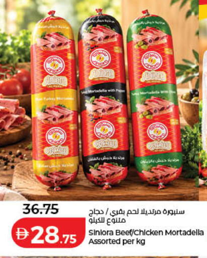 available at Lulu Hypermarket in UAE - Sharjah / Ajman