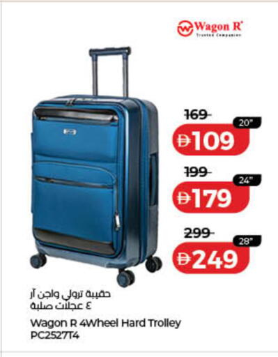 available at Lulu Hypermarket in UAE - Ras al Khaimah