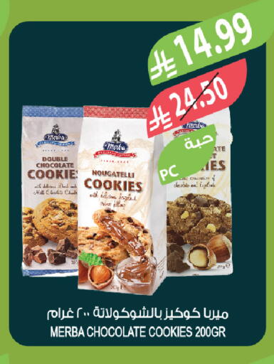 available at Farm  in KSA, Saudi Arabia, Saudi - Riyadh