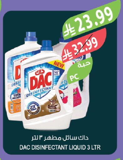 available at Farm  in KSA, Saudi Arabia, Saudi - Al-Kharj