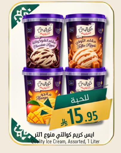 Mango available at Joule Market in KSA, Saudi Arabia, Saudi - Al Khobar