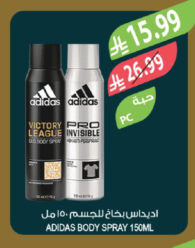 available at Farm  in KSA, Saudi Arabia, Saudi - Tabuk
