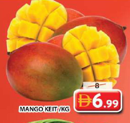 Mango available at جراند هايبر ماركت in الإمارات العربية المتحدة , الامارات - الشارقة / عجمان