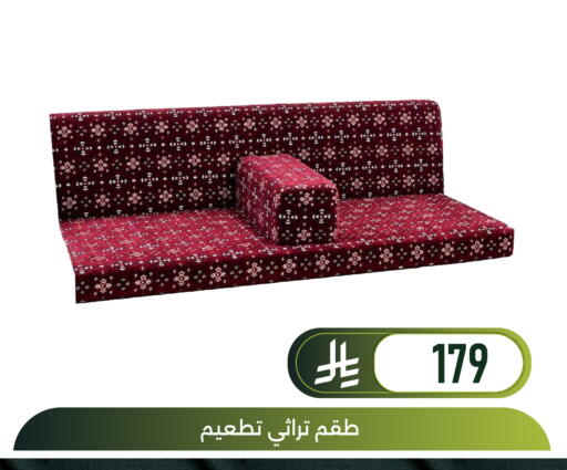 available at Family Discount in KSA, Saudi Arabia, Saudi - Dammam